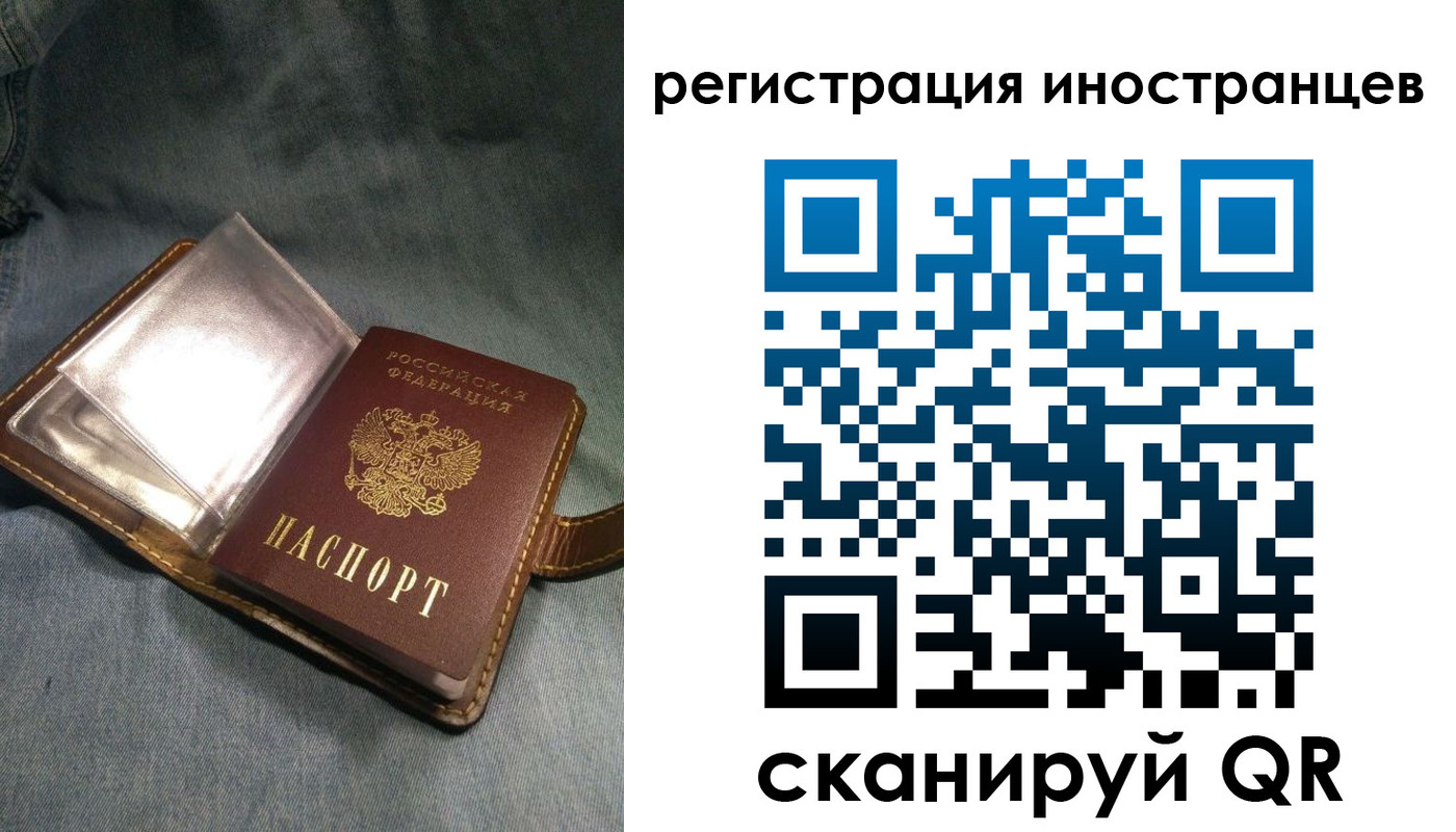 прописка ребенка в Новокузнецке